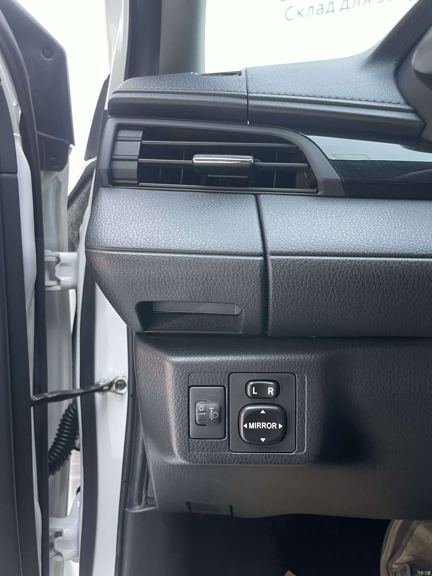 Toyota YARiS L, 2023 21