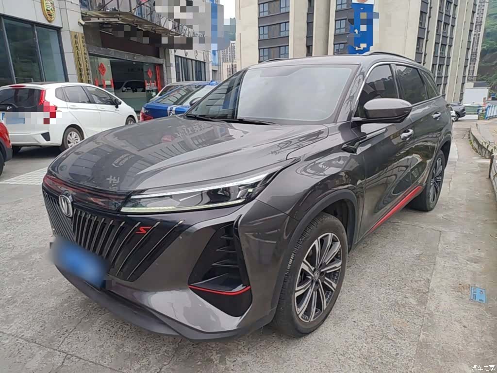 Changan CS75, 2023 1