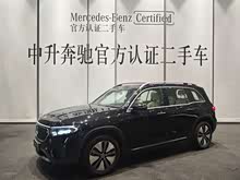 EQB 2023 EQB 260