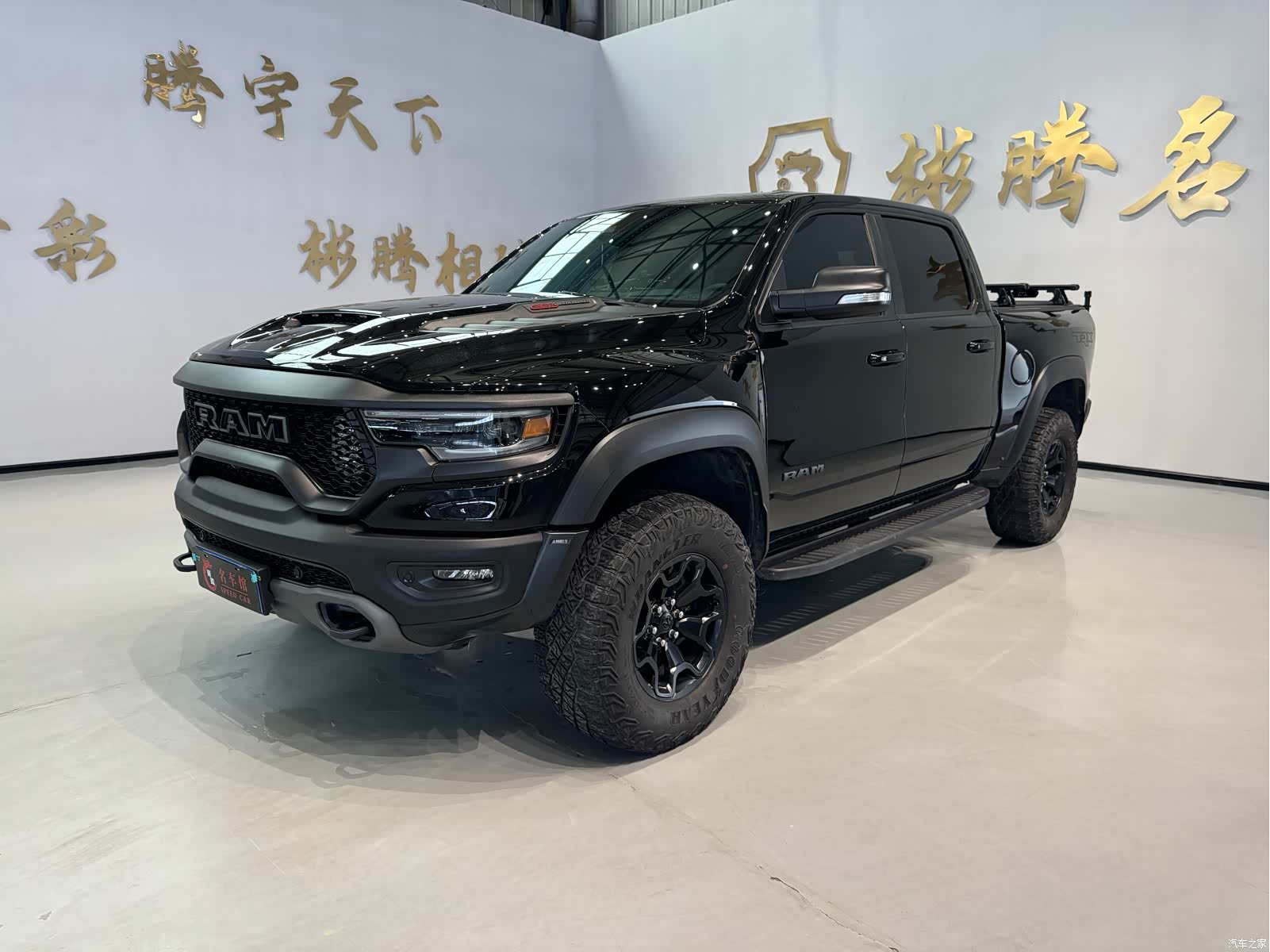 RAM Trucks, 2023 2