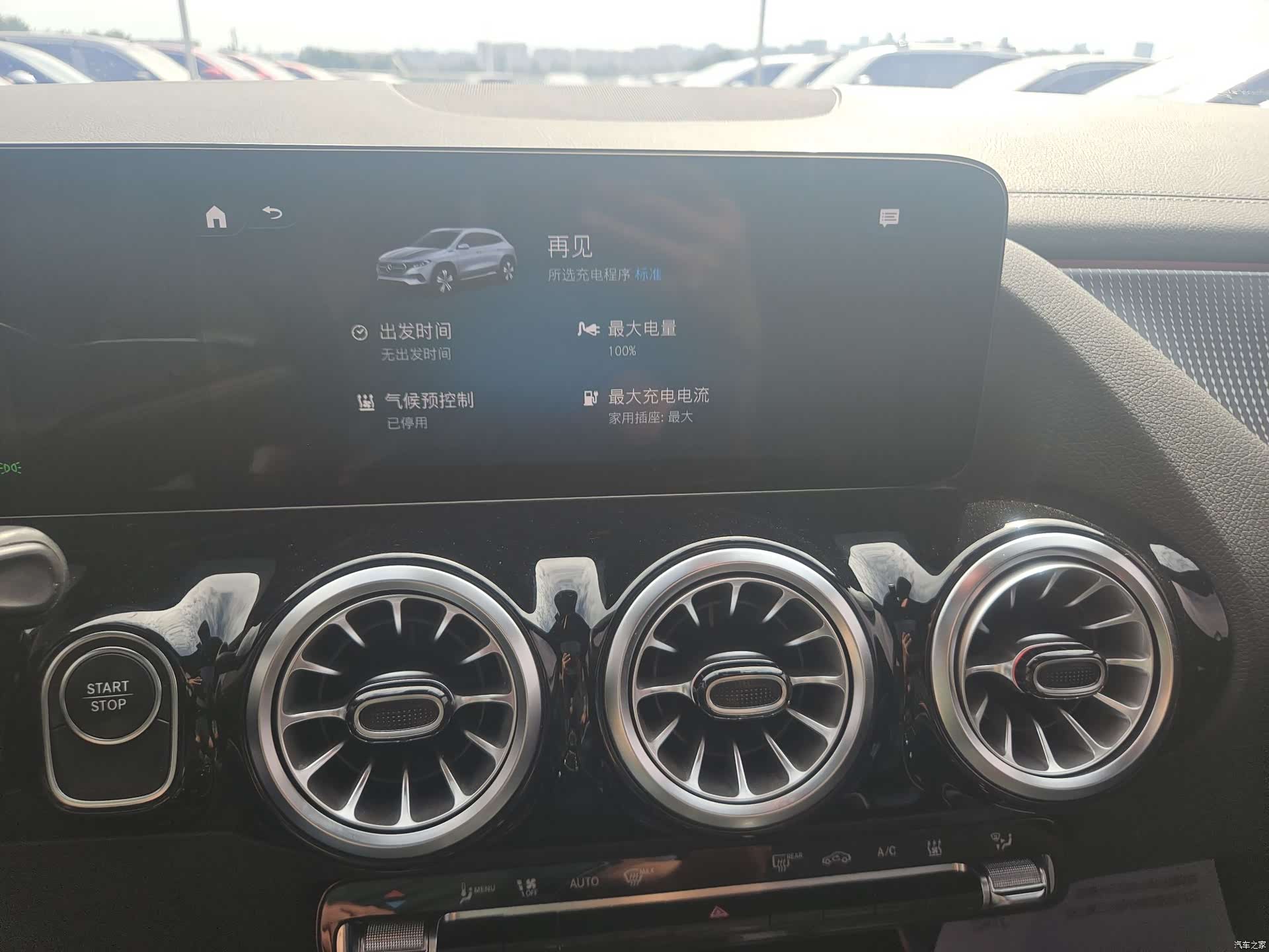 Mercedes-Benz EQA, 2023 9
