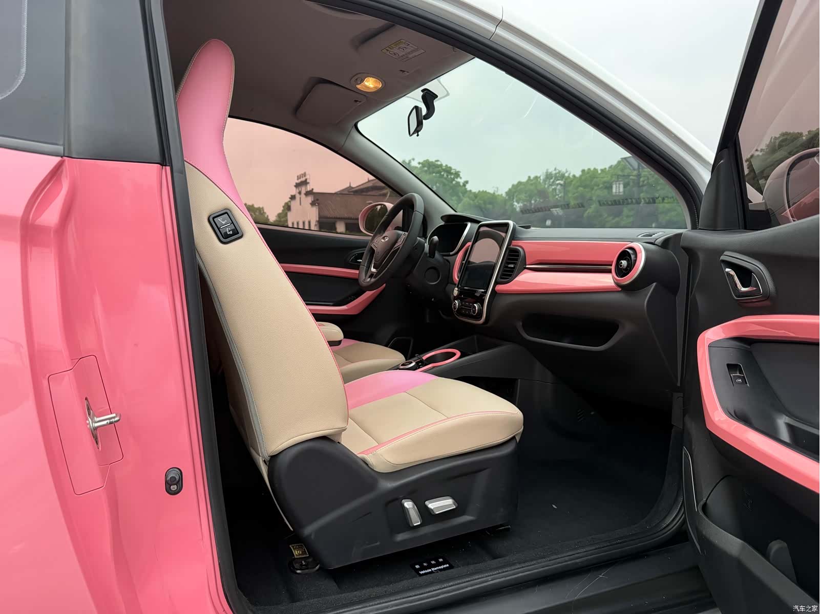 Chery 15, 2021 9