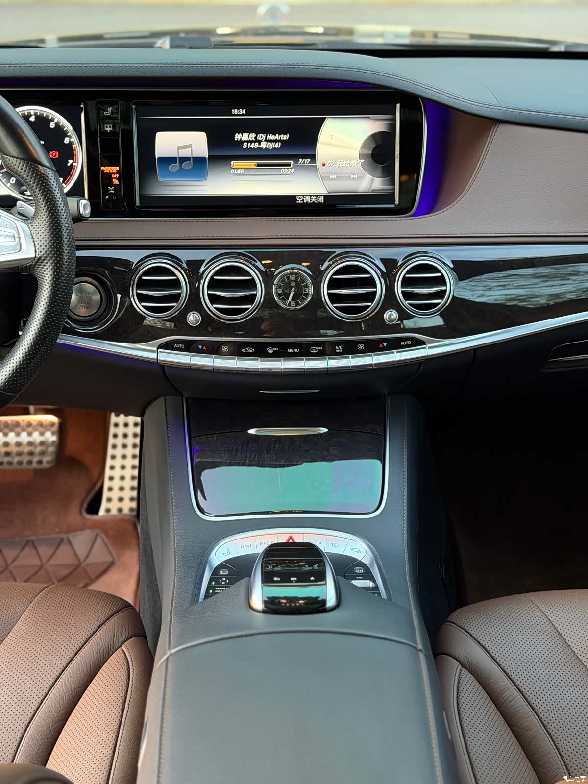 Mercedes-Benz S-Class, 2017 9