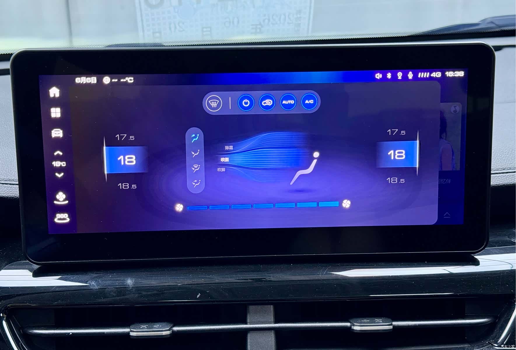 Haval H6, 2023 6