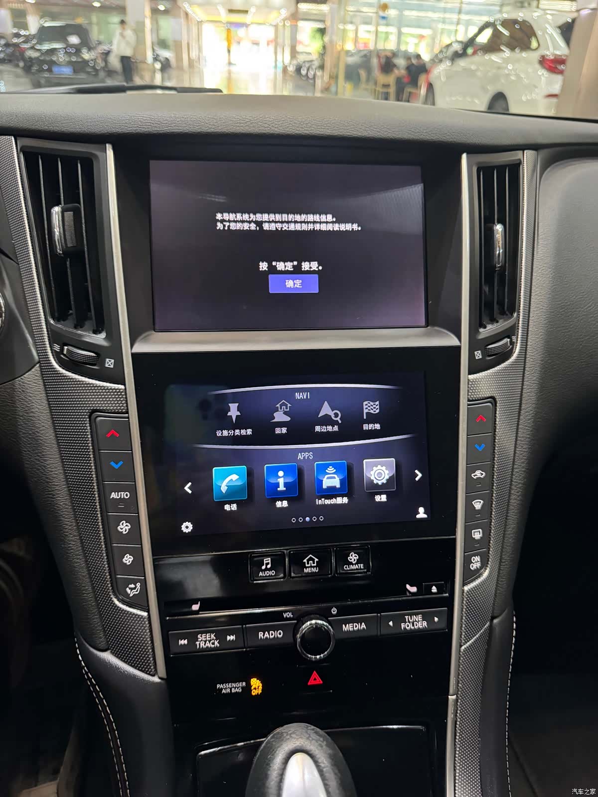 Infiniti Q50L, 2017 9