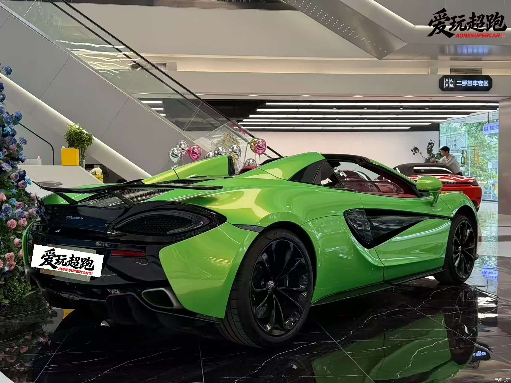 McLaren 570, 2018 10