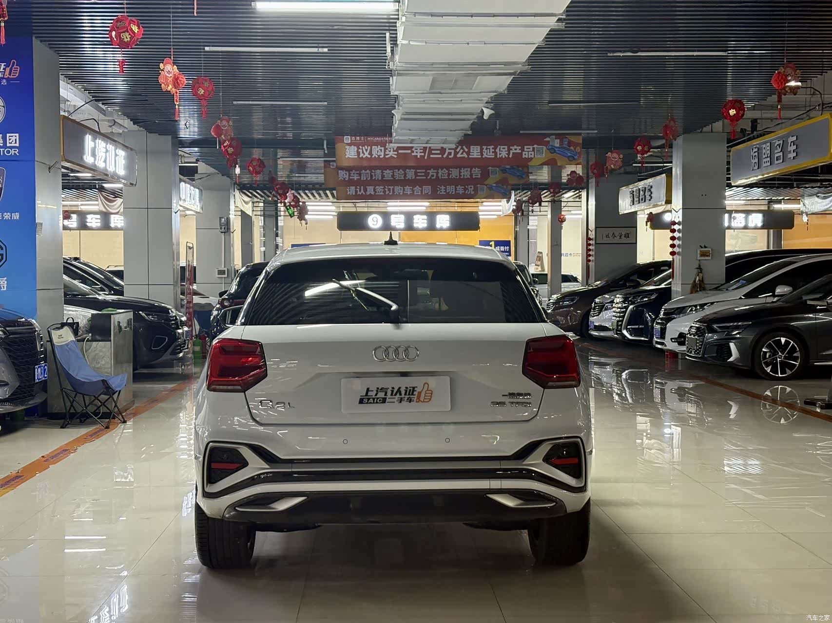 Audi Q2L, 2023 9