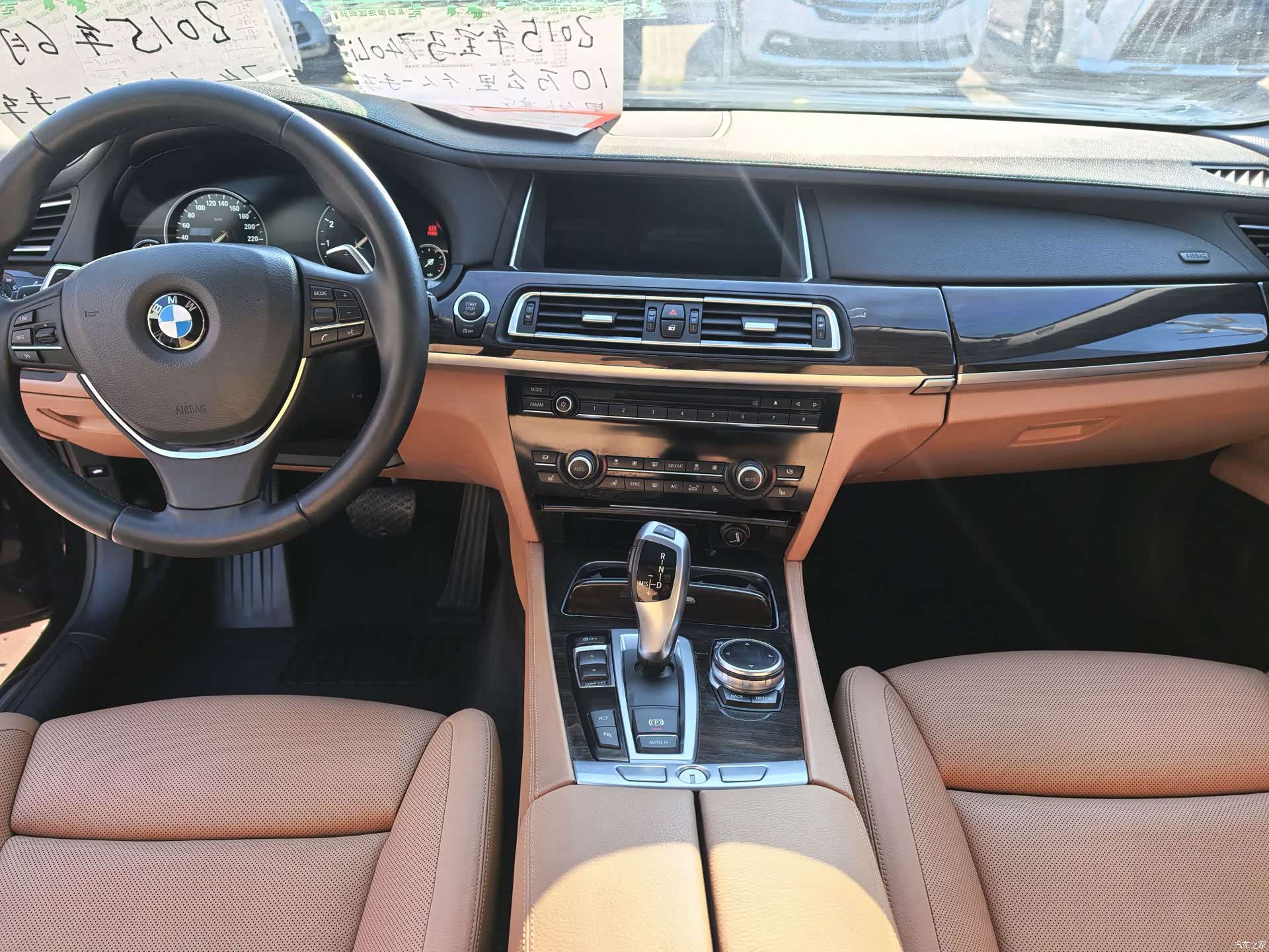 BMW 7 Series, 2015 6