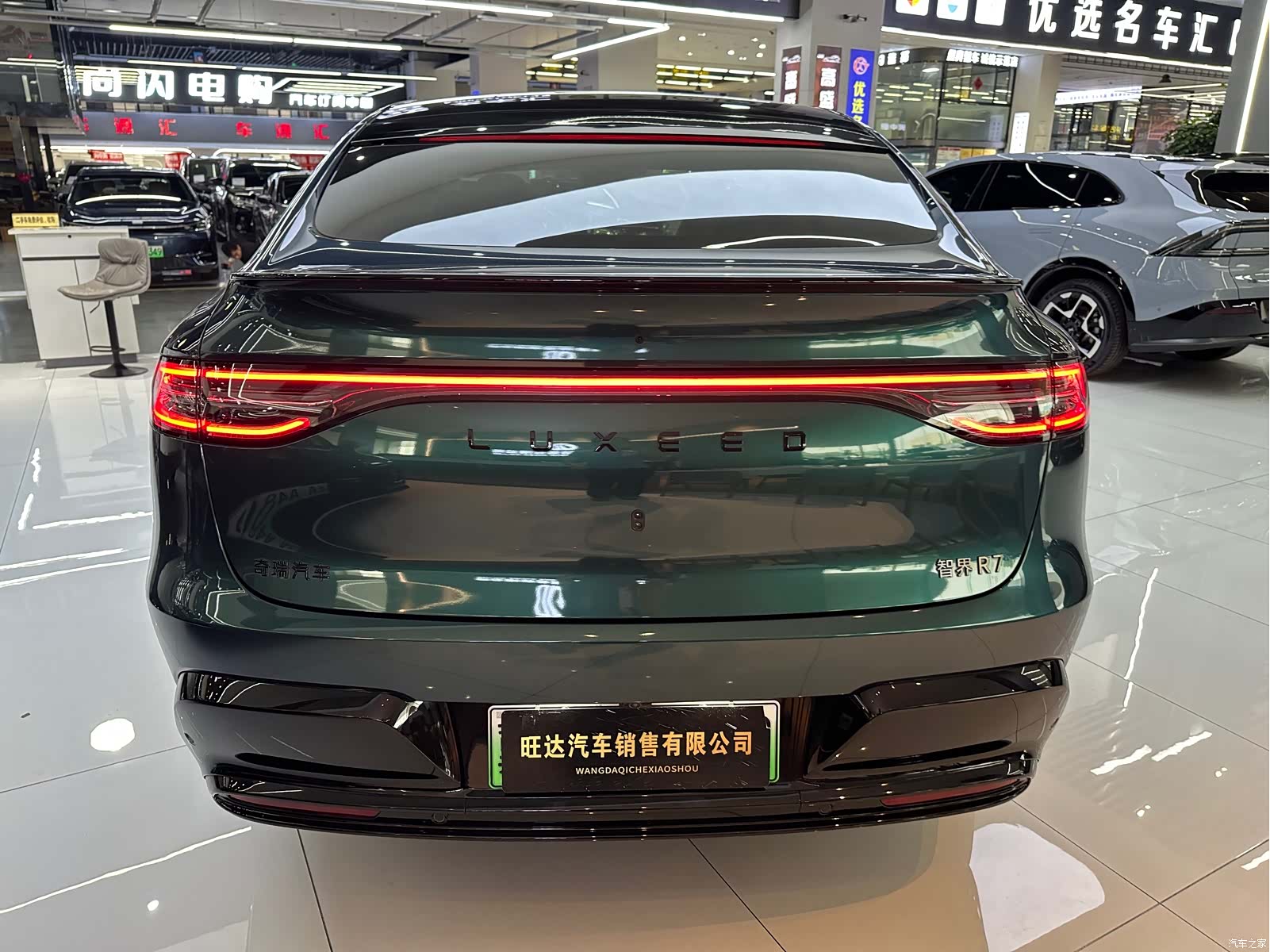 Luxeed R7, 2025 21