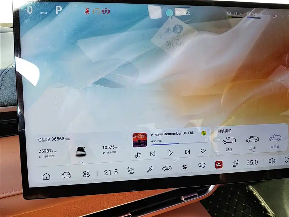 DEEPAL Dark blue S07