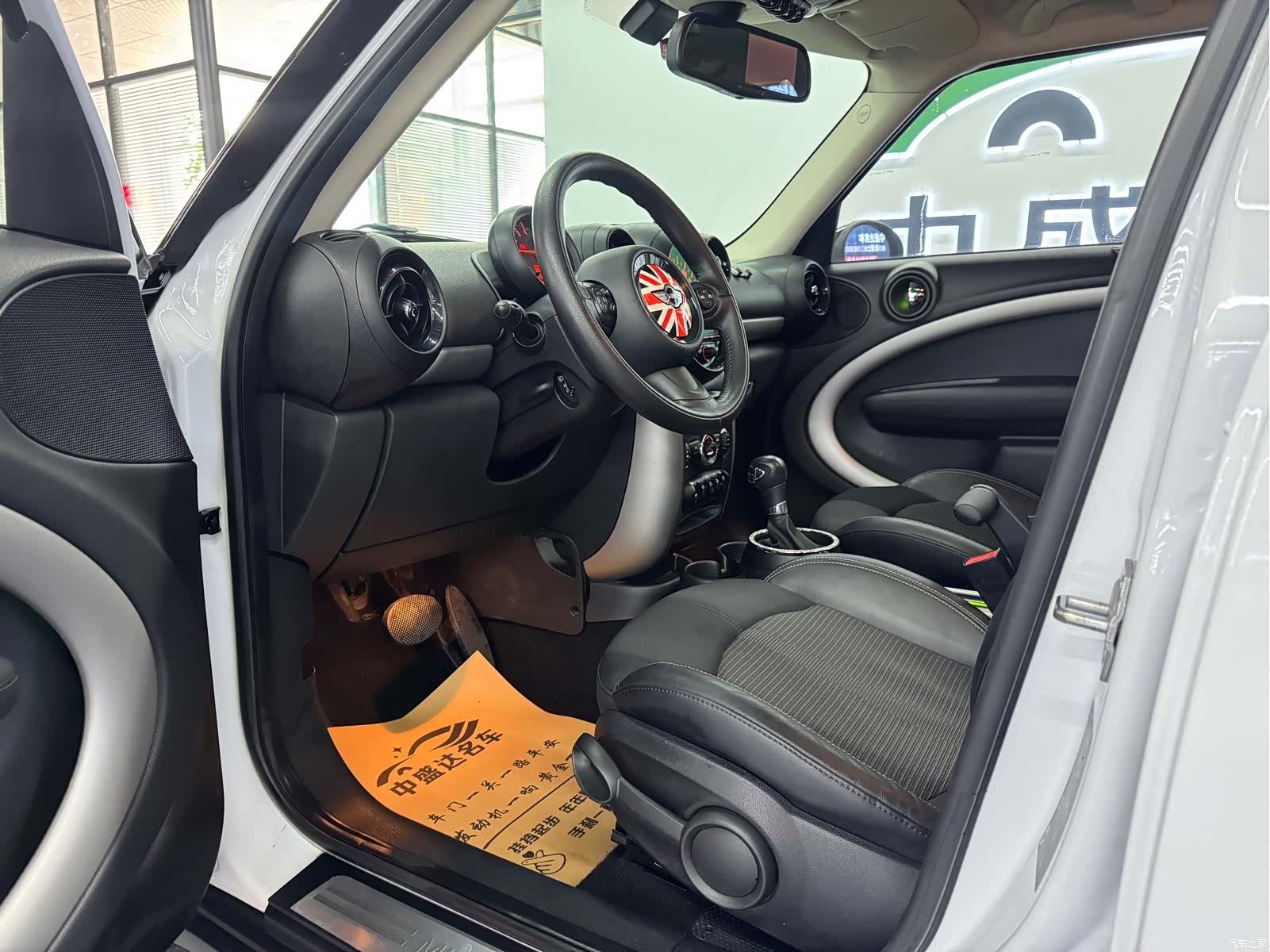 Mini Countryman, 2016 7