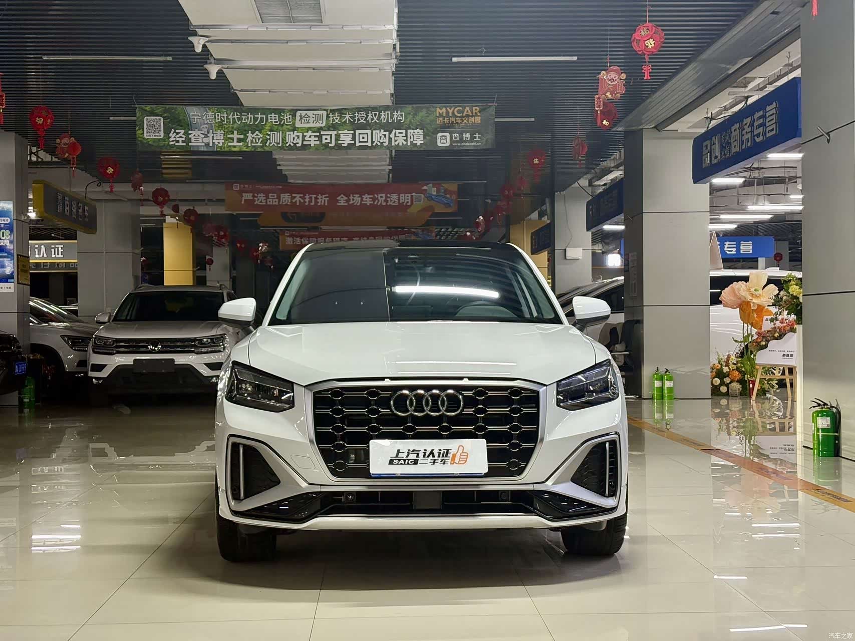 Audi Q2L, 2023 2