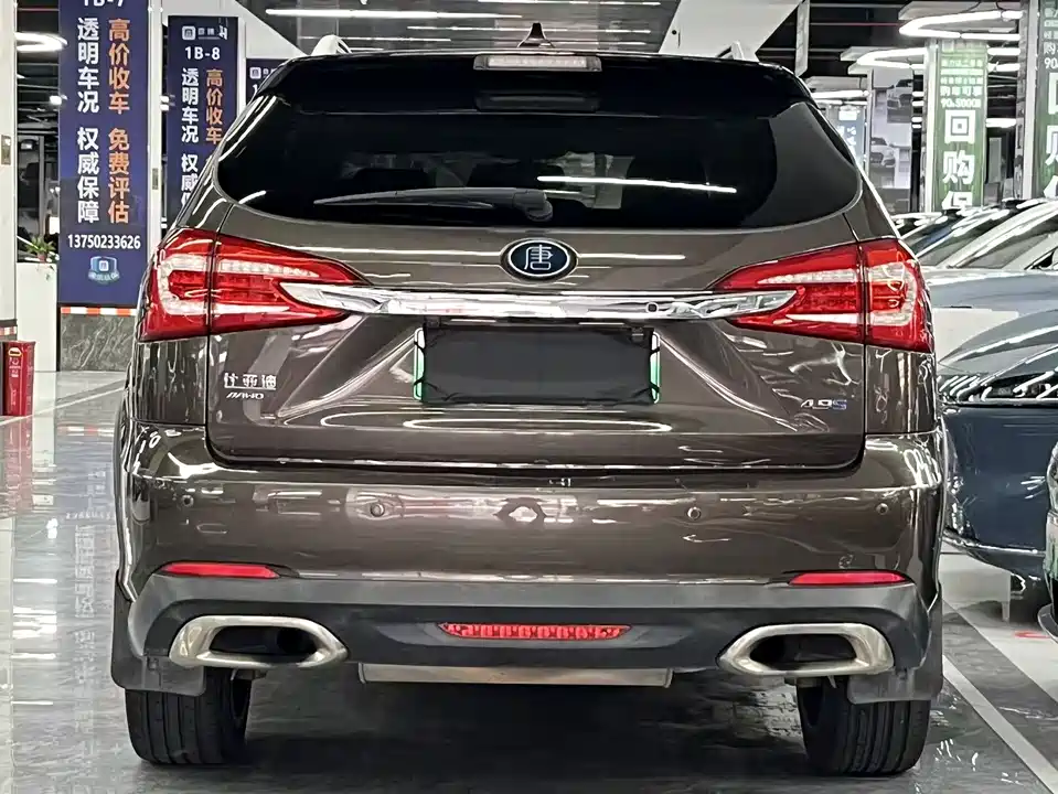 BYD Tangxin Energy