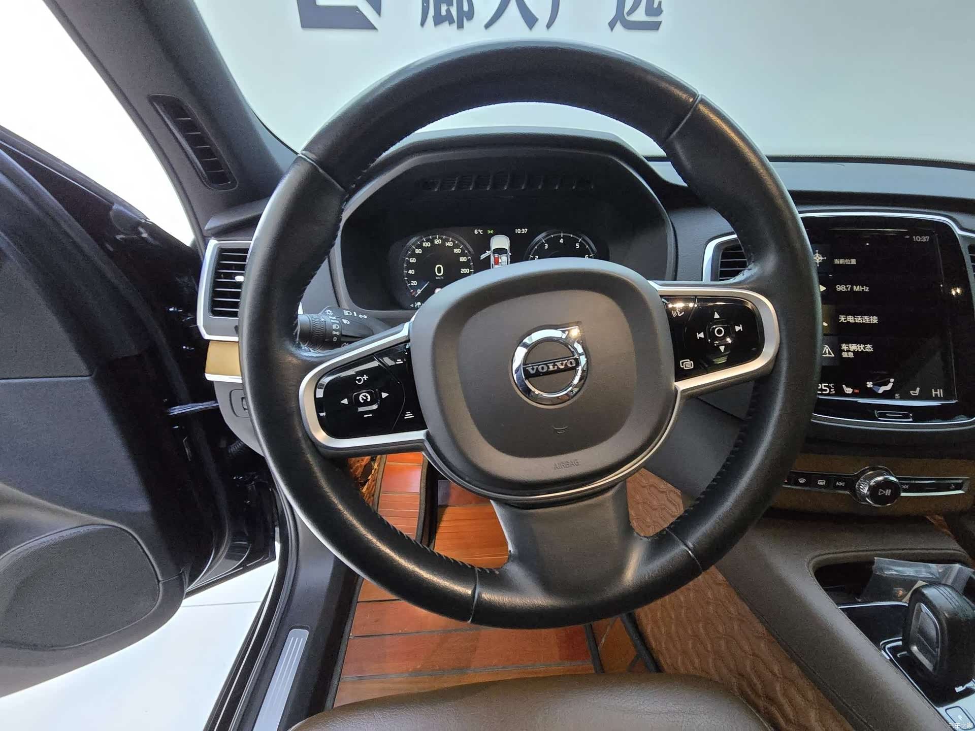 Volvo XC90, 2020 8