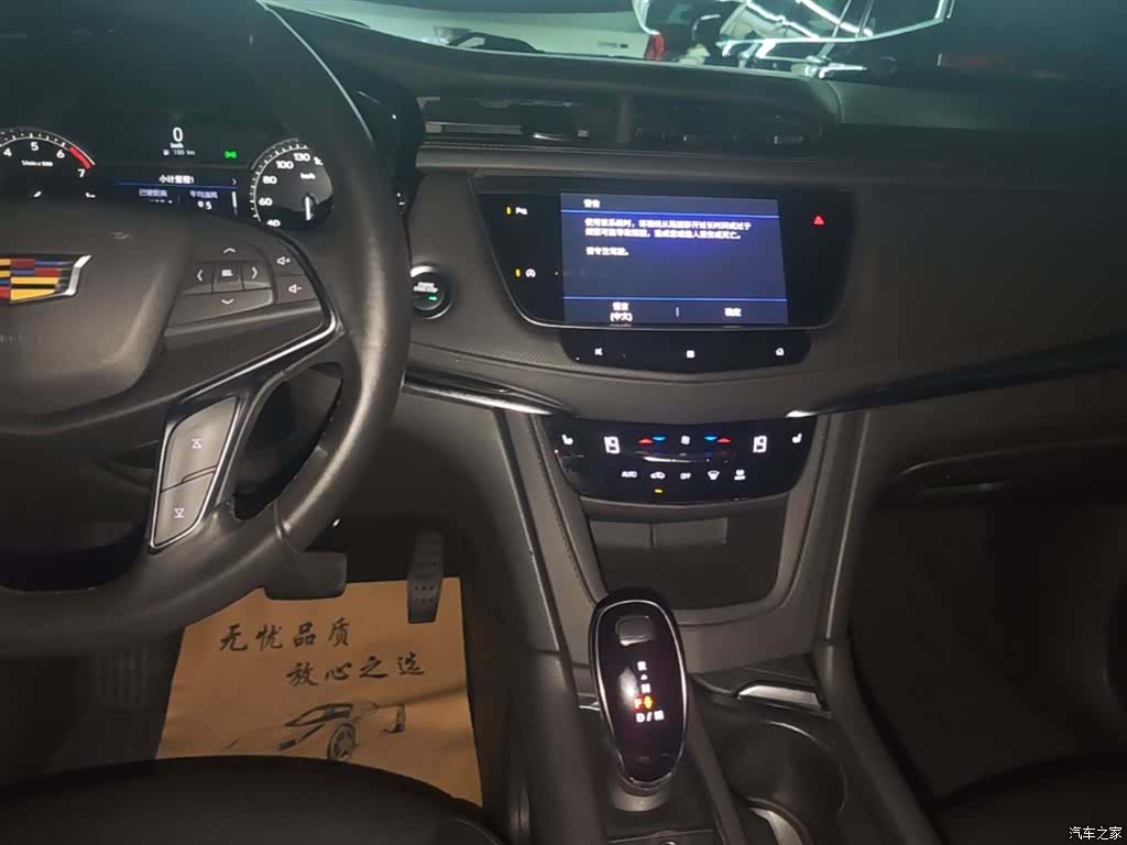 Cadillac XT5, 2021 13