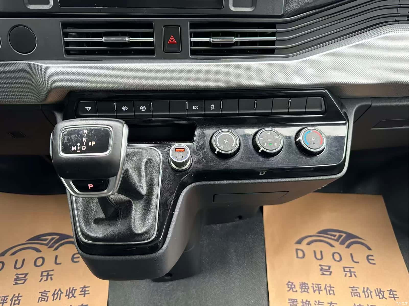 DongFeng V9, 2023 12