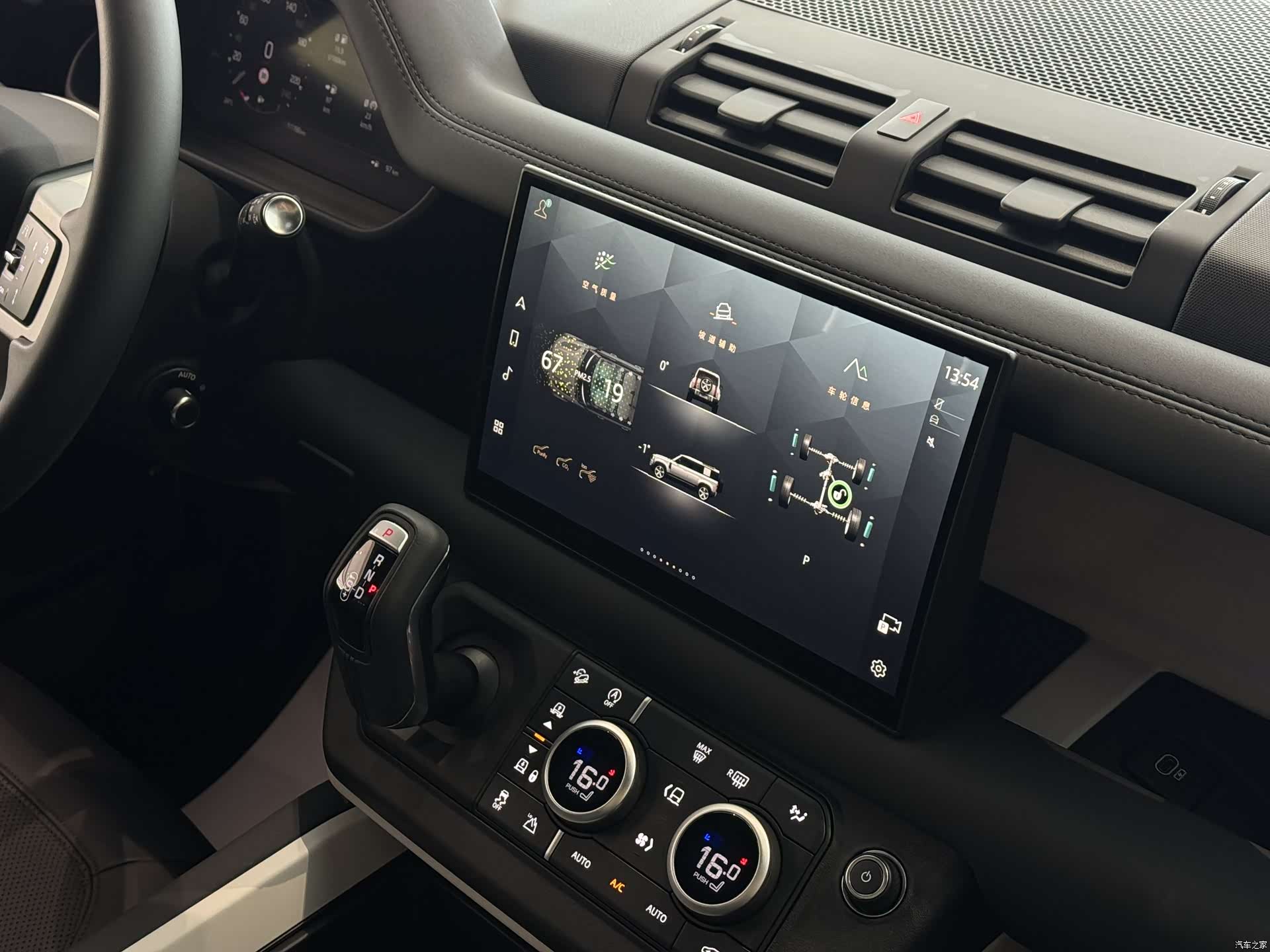 Land Rover Defender, 2025 18