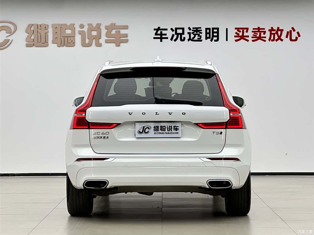 Volvo XC60, 2021 4