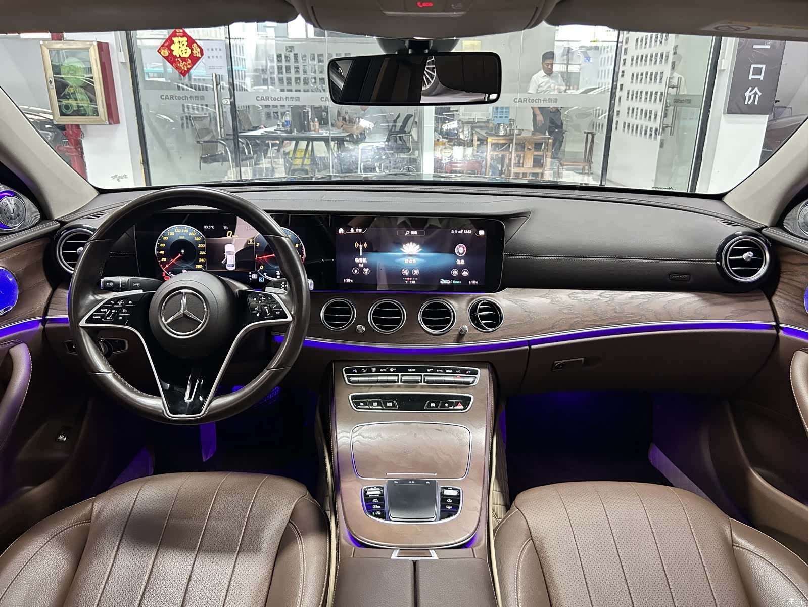 Mercedes-Benz E-Class, 2021 9