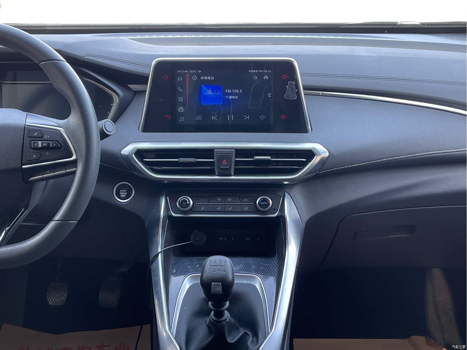 Maxus G50, 2022 14