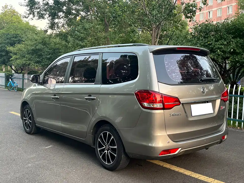 Forthing Popular S500