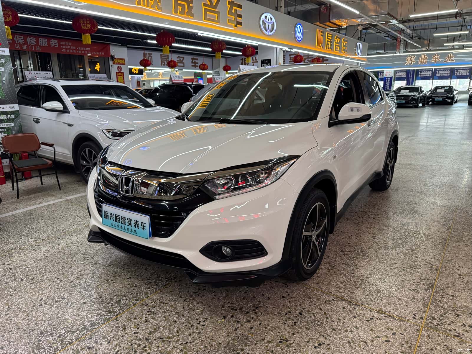 Honda Vezel, 2022 1