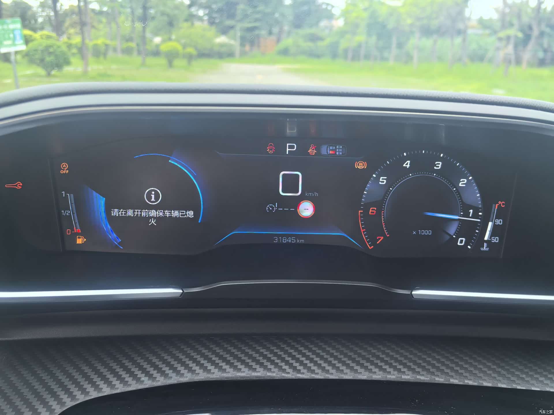 Peugeot 508L, 2024 11
