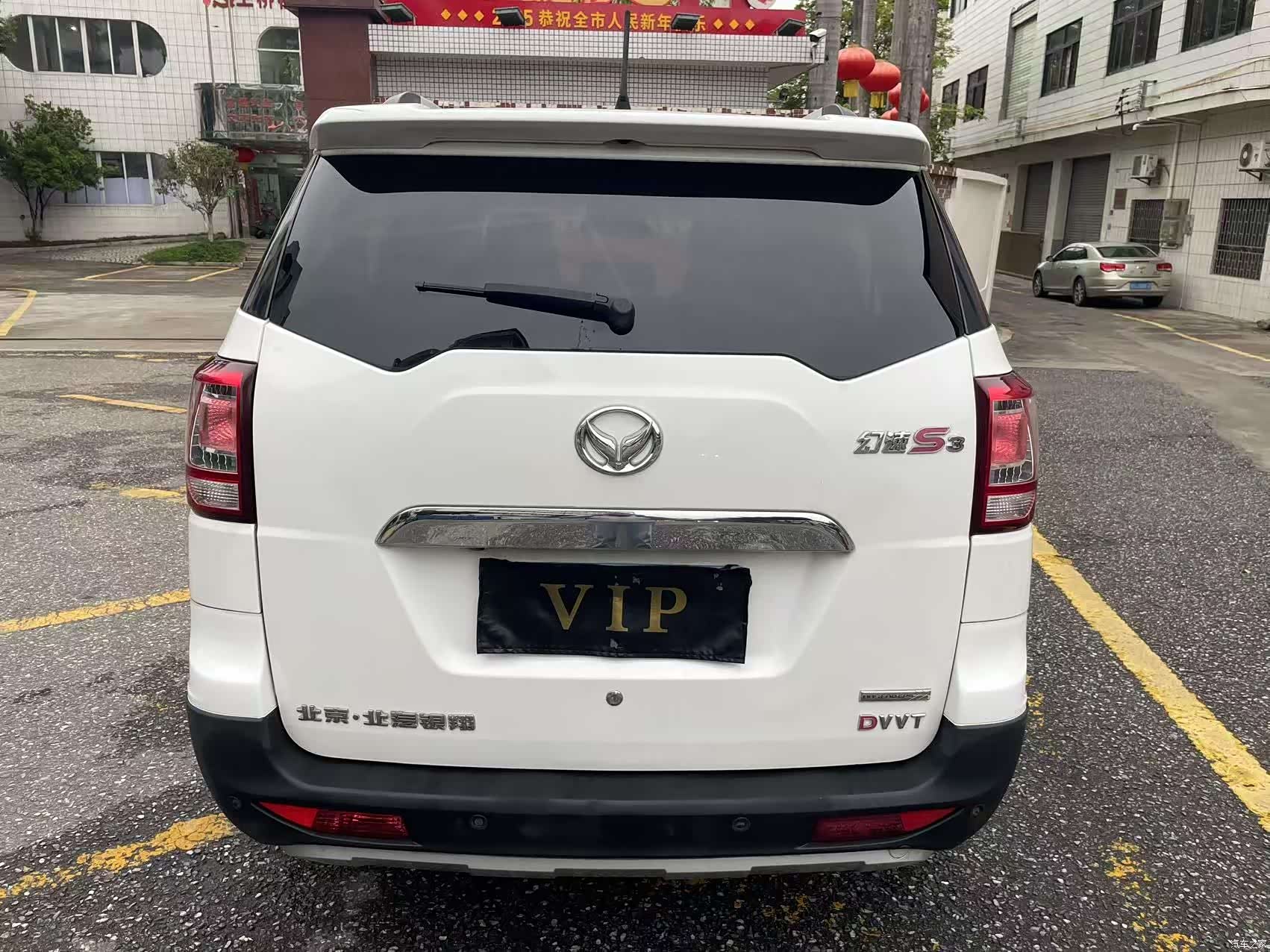 BAIC S3, 2015 6