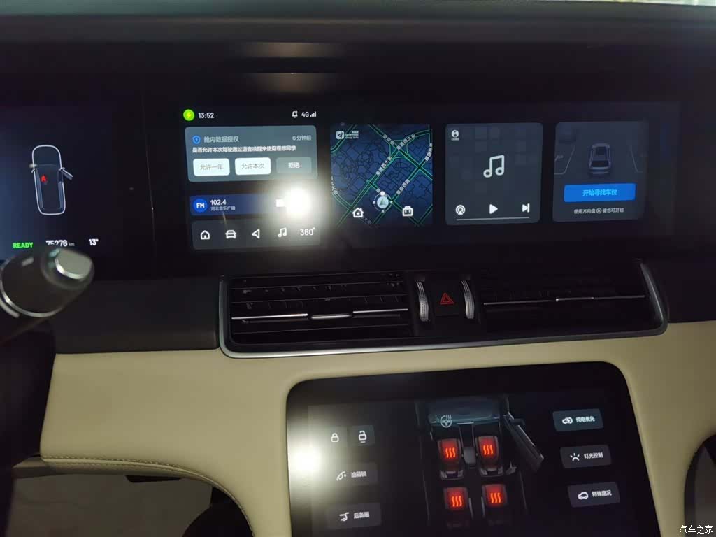 Li Auto ONE, 2021 13