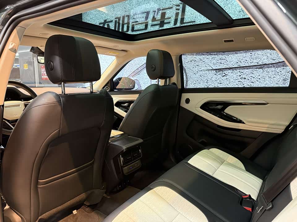 Land Rover Range Rover Aurora