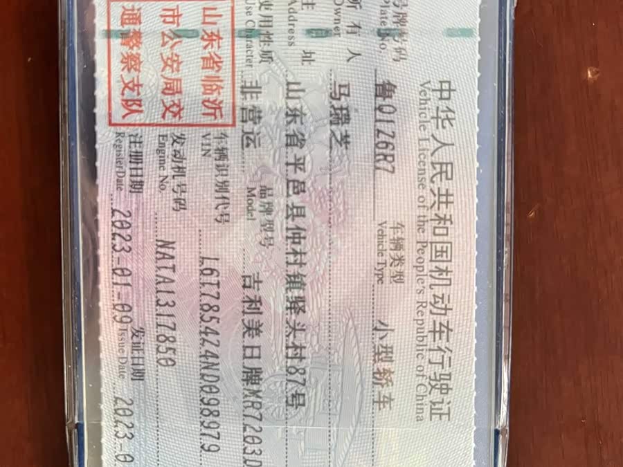 Geely Preface 2023, фото 10