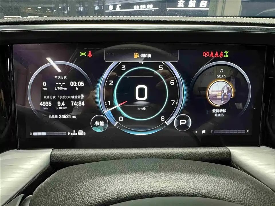 Trumpchi Trumpchi GS8