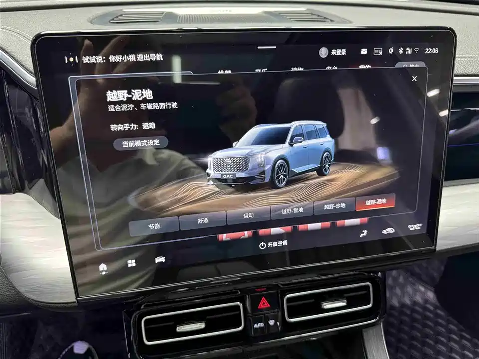 Trumpchi Trumpchi GS8