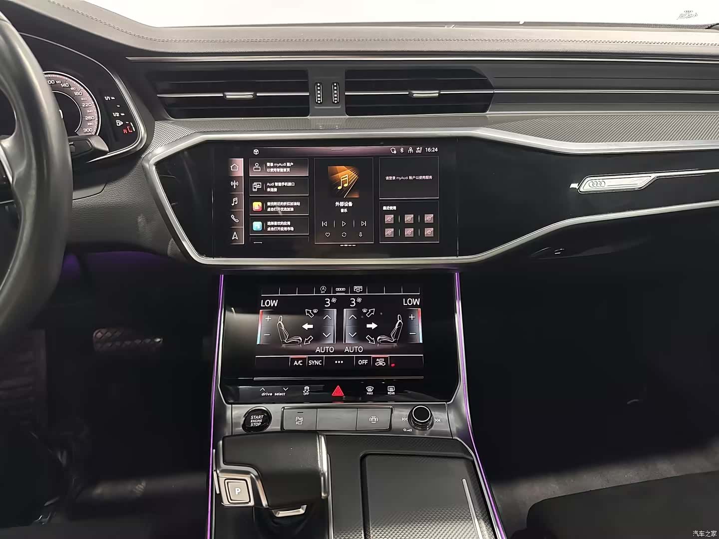 Audi A6L, 2024 8