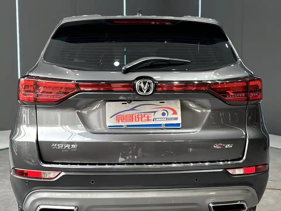 Changan CS75