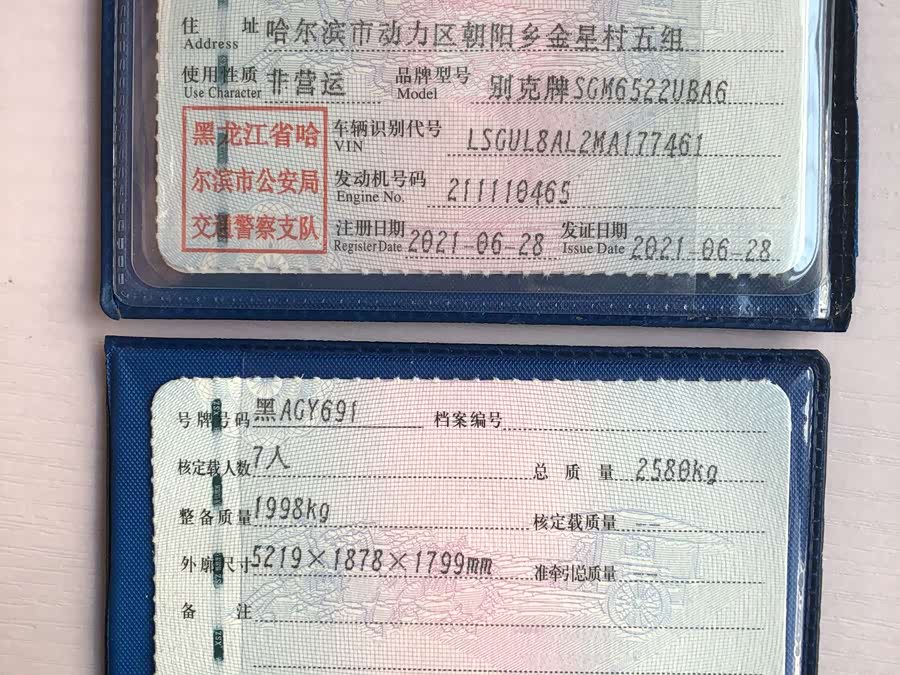 Buick GL8 2021, фото 24