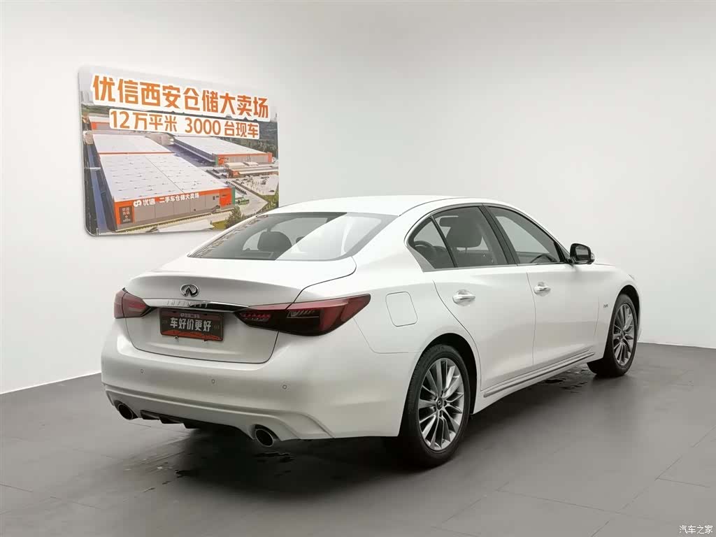 Infiniti Q50L, 2021 2