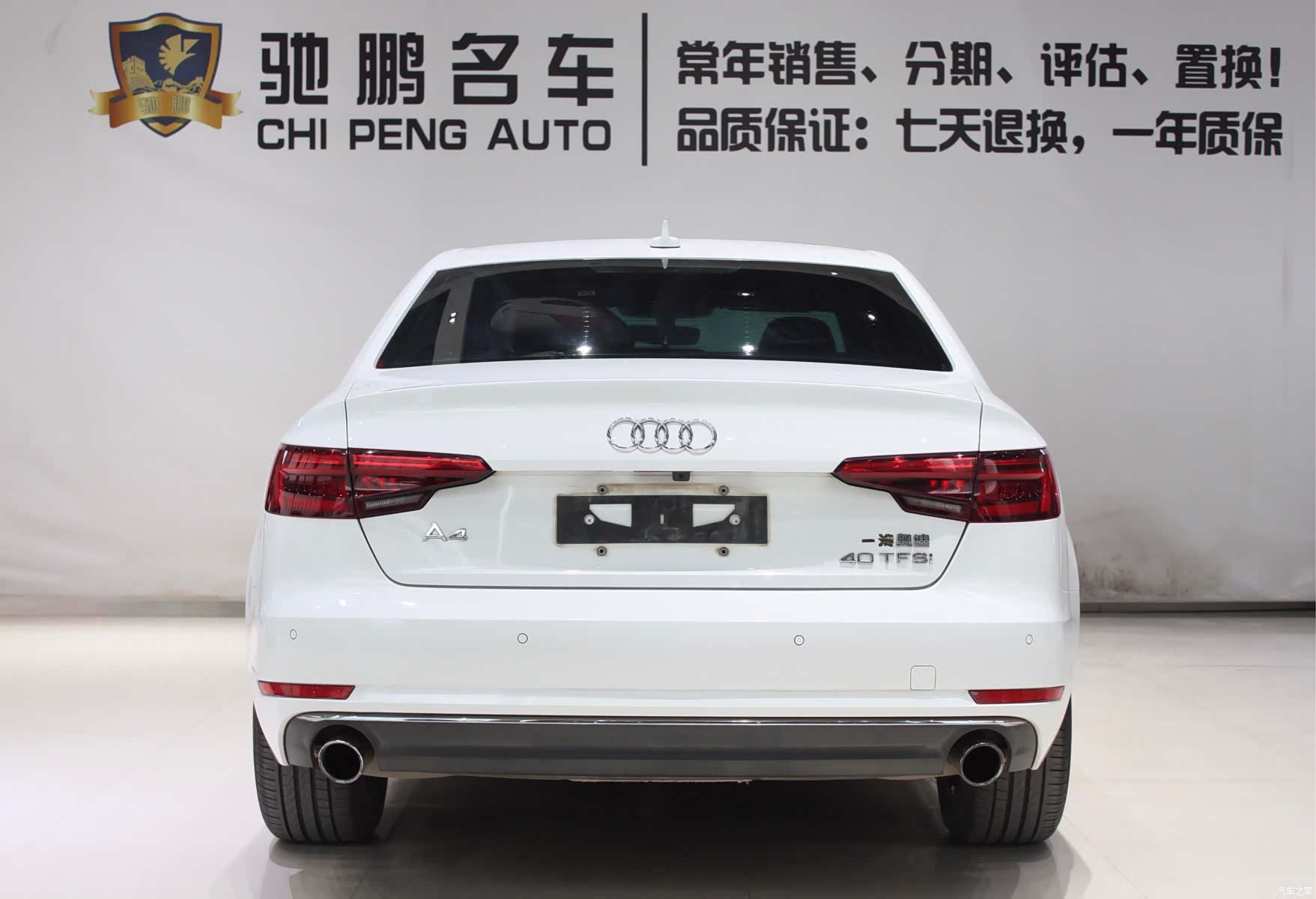 Audi A4L, 2017 4