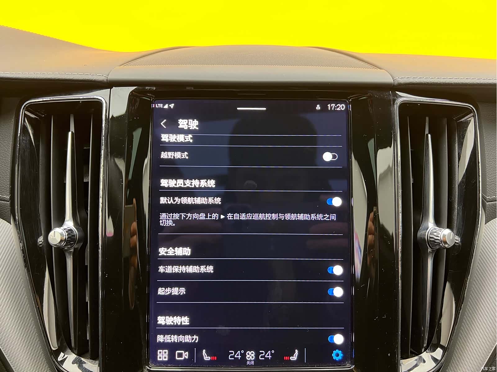 Volvo XC60, 2023 20