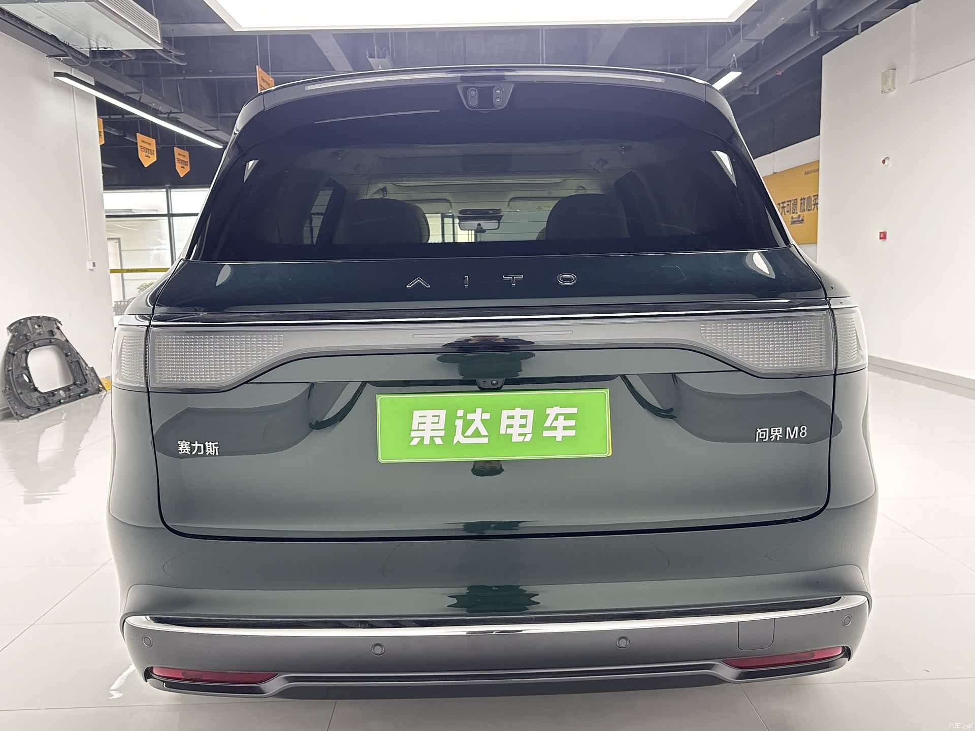 AITO M8, 2025 7