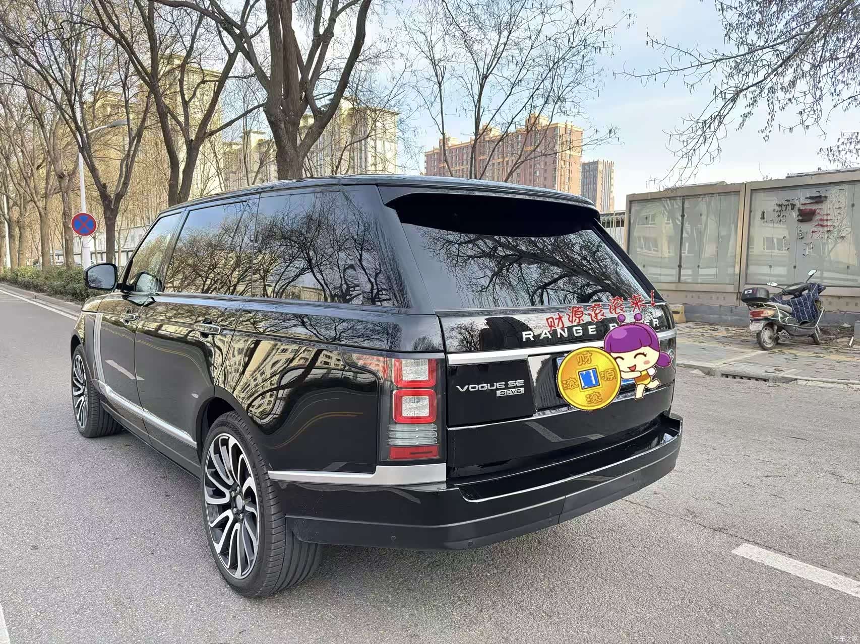 Land Rover Range Rover, 2017 3