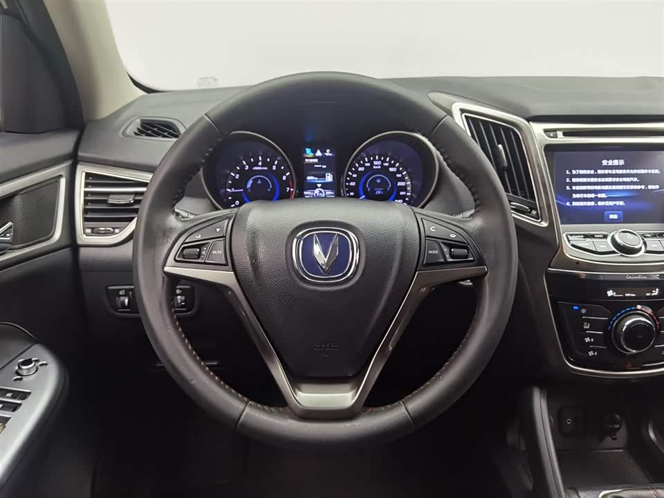 Changan CS75 Changan CS75