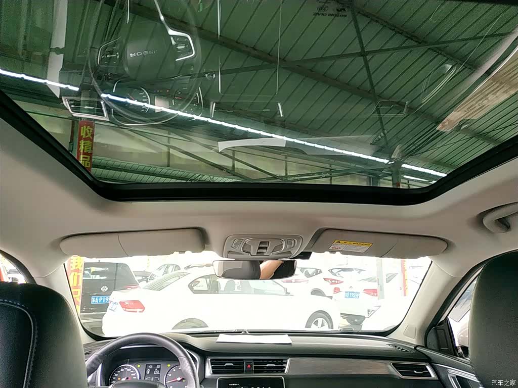 Roewe RX5, 2020 15