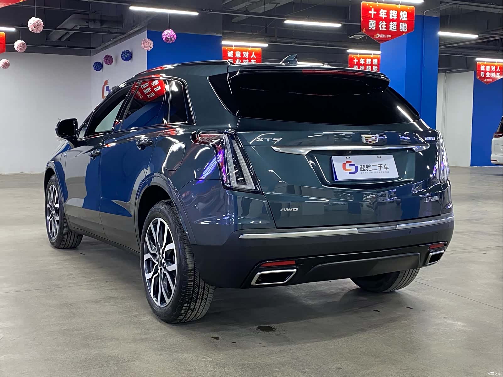 Cadillac XT5, 2024 6