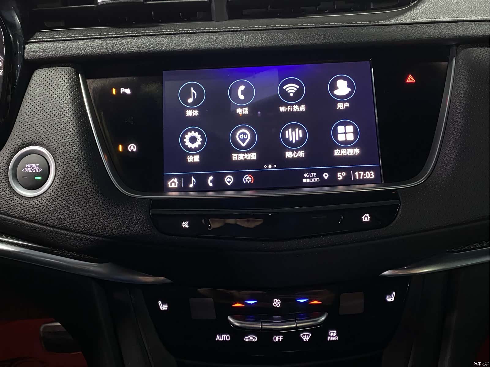 Cadillac XT5, 2024 21