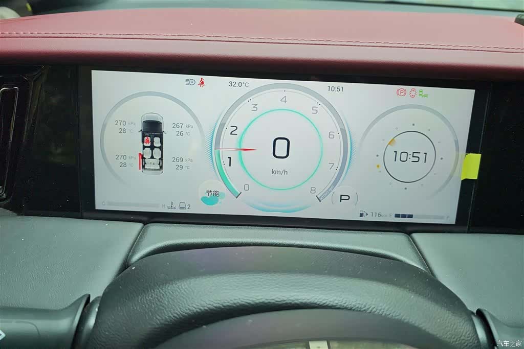Trumpchi M8, 2023 14
