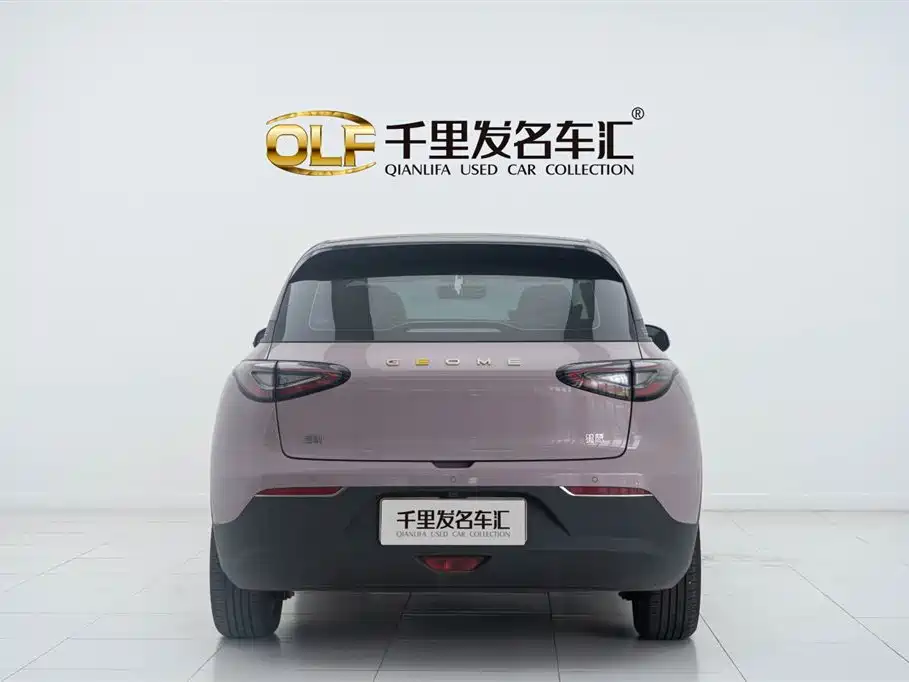 Geely Galaxy Star Wish