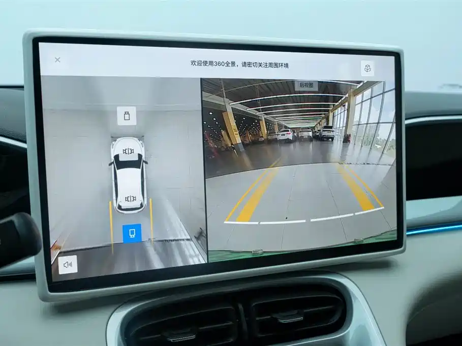 Geely Galaxy Star Wish