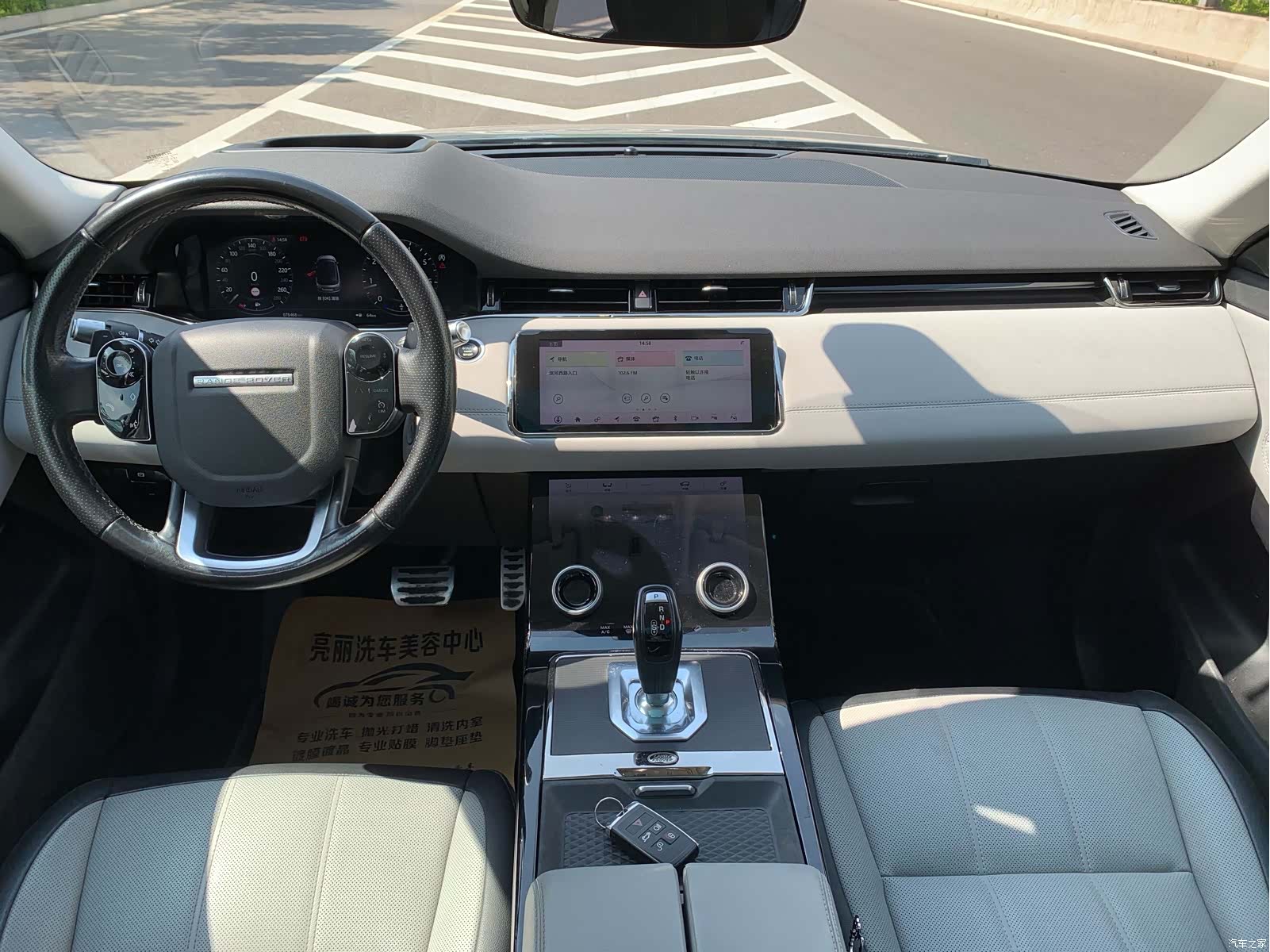 Land Rover Range Rover, 2019 6
