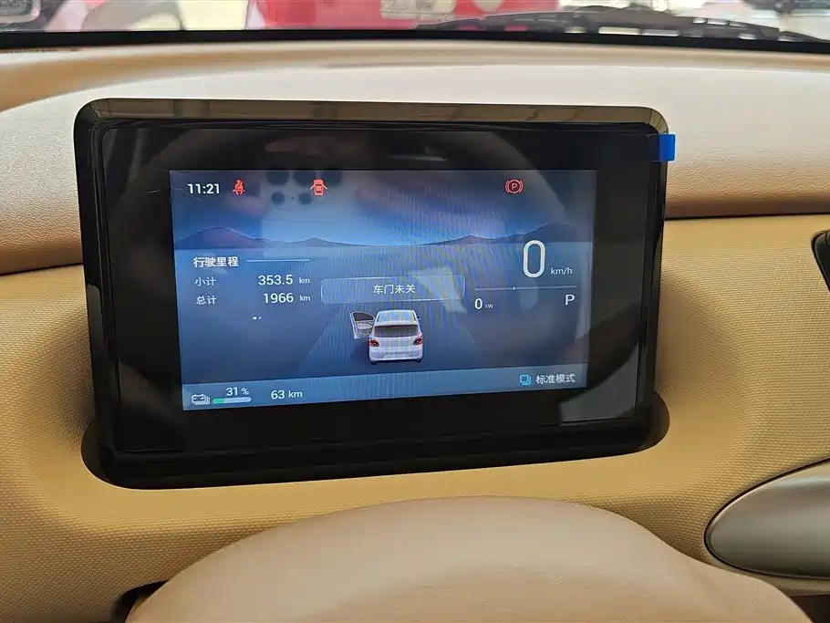 Wuling Hongguang MINIEV